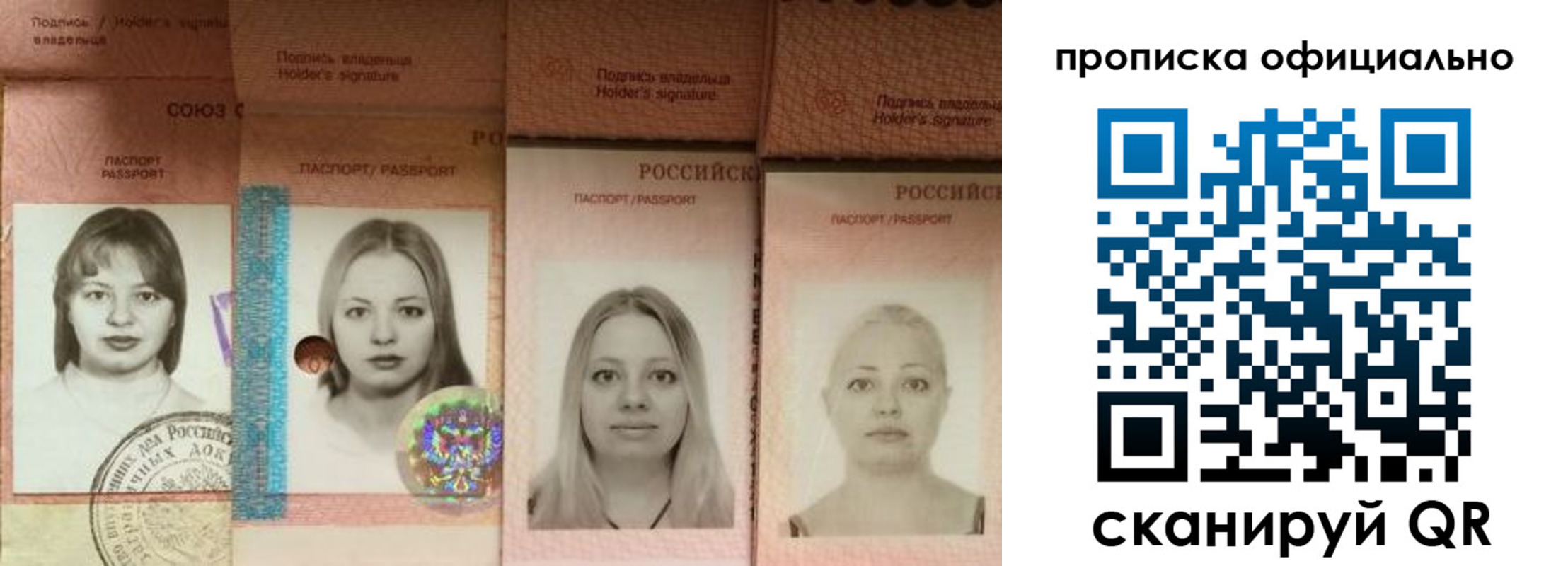 временная регистрация поиск в Буинске